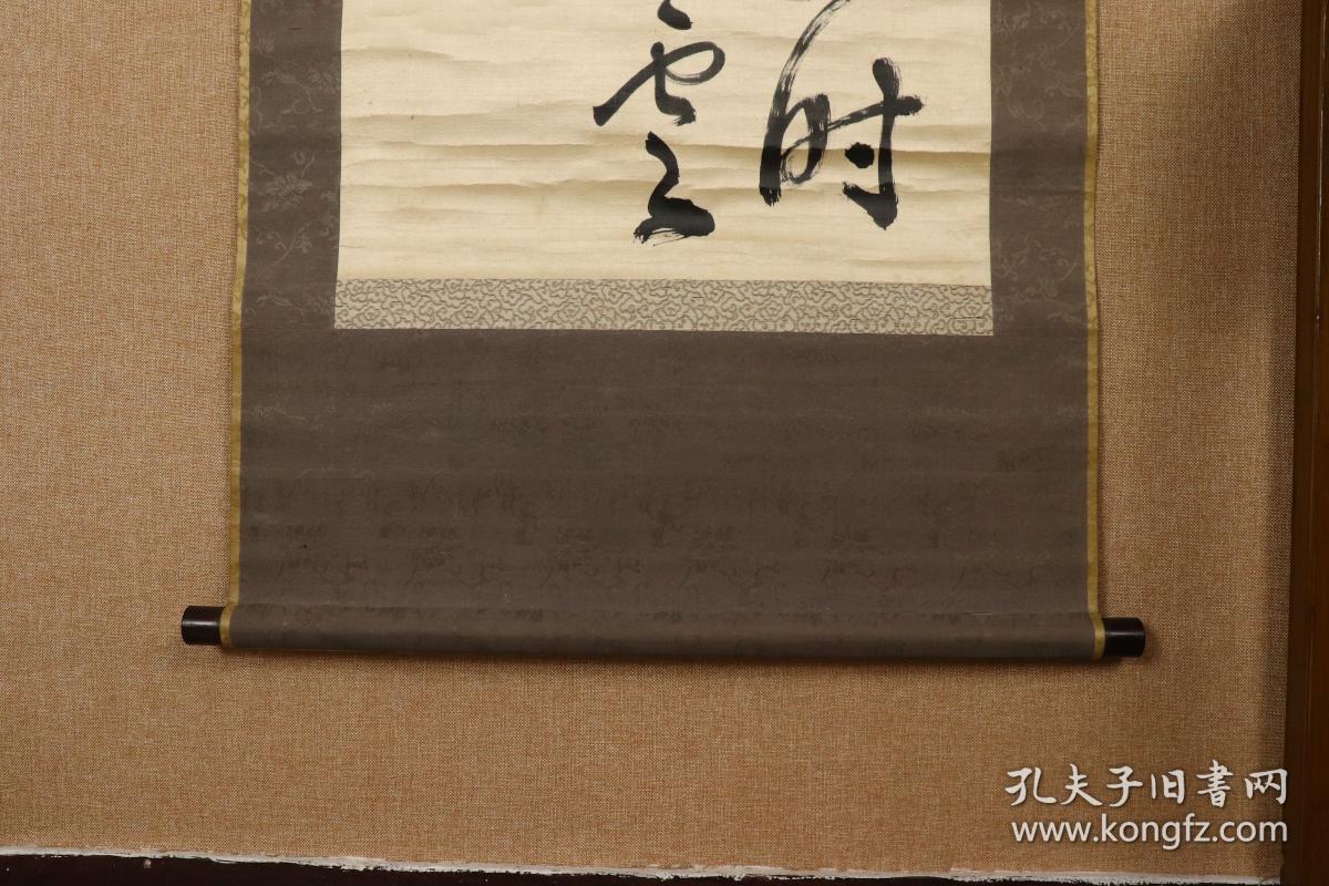 什么流什么家成语_成语故事简笔画(3)