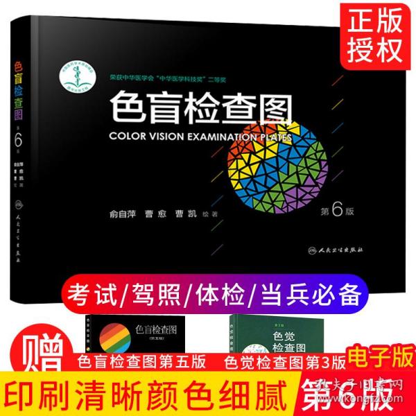 第五人口卡片_人口普查(3)