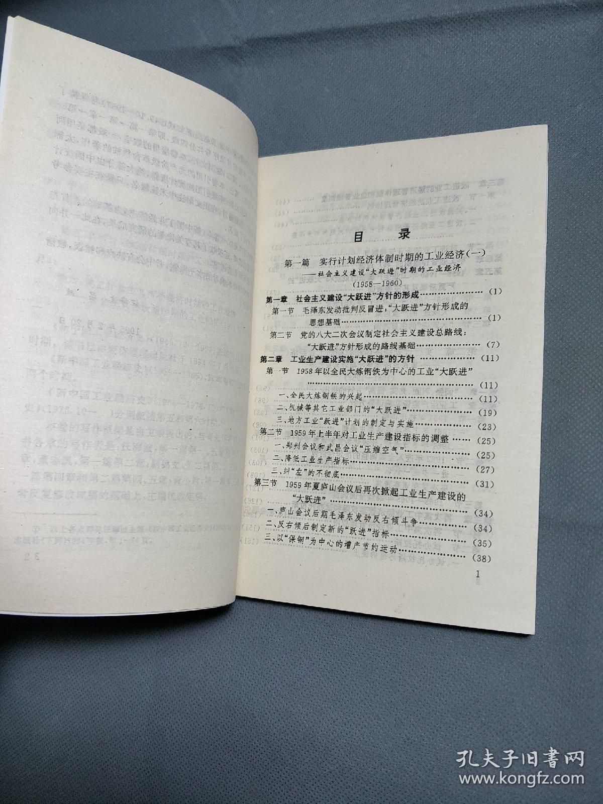 1965年，中国经济总量_中国全球经济总量排名(2)