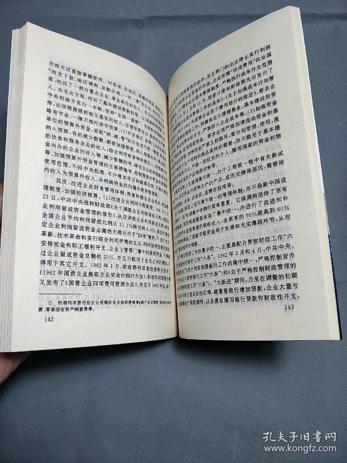 1965年，中国经济总量_中国全球经济总量排名(3)