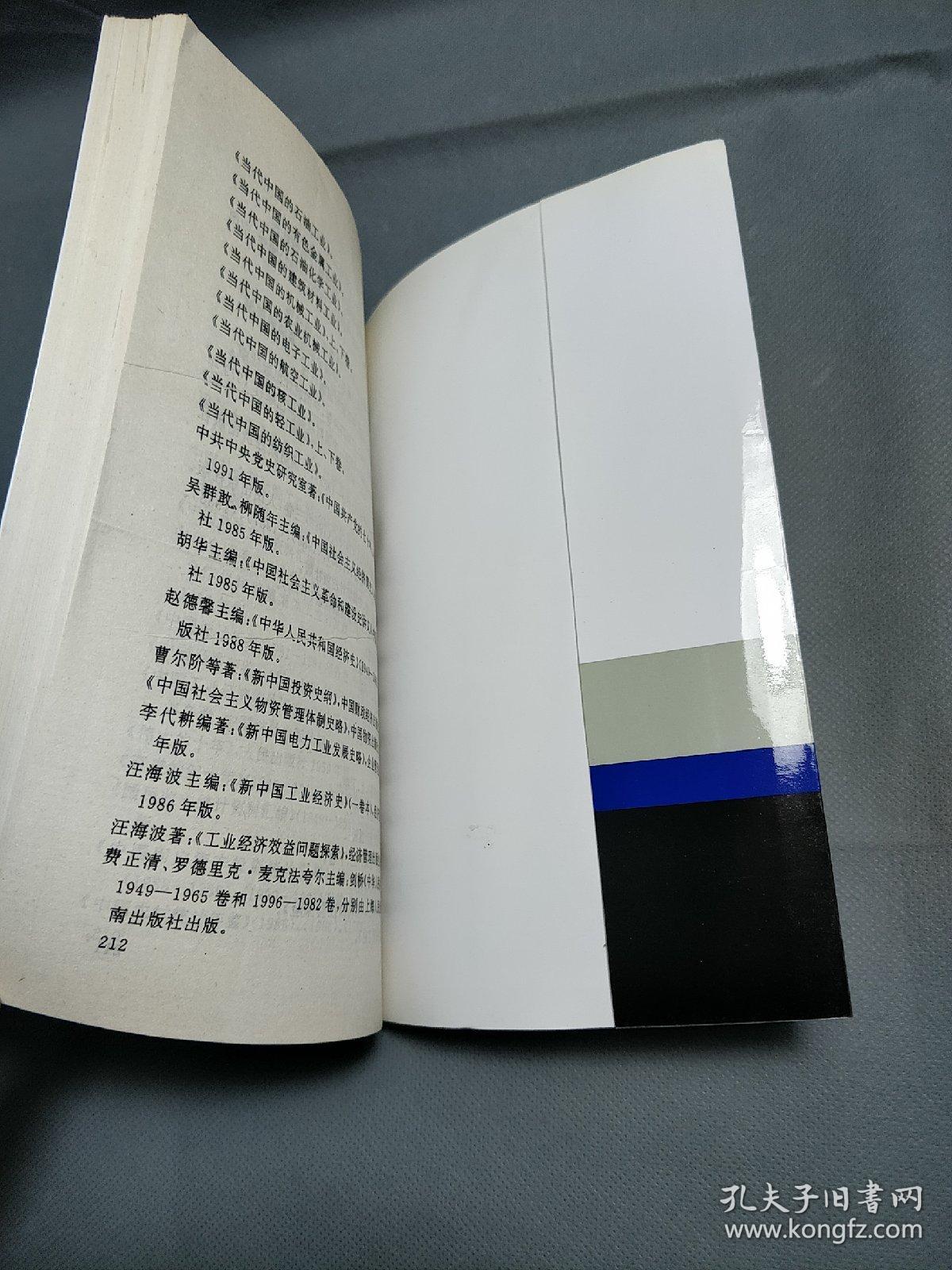 1965年，中国经济总量_中国全球经济总量排名(2)