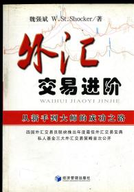 即期外汇交易_现货即期交易保证金_即期交易中的交付及付款