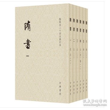 二十四史有什么 02225ac50687953881_n.jpg