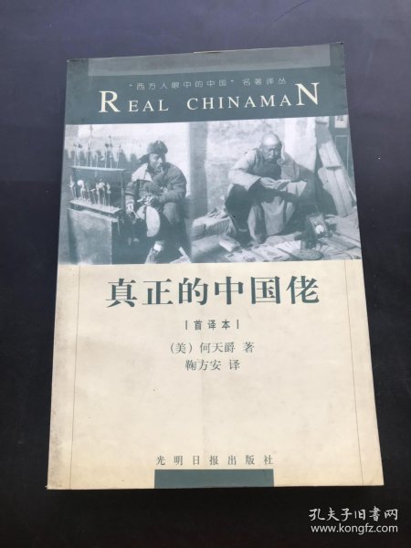 313014ee4548fb81_n.jpg