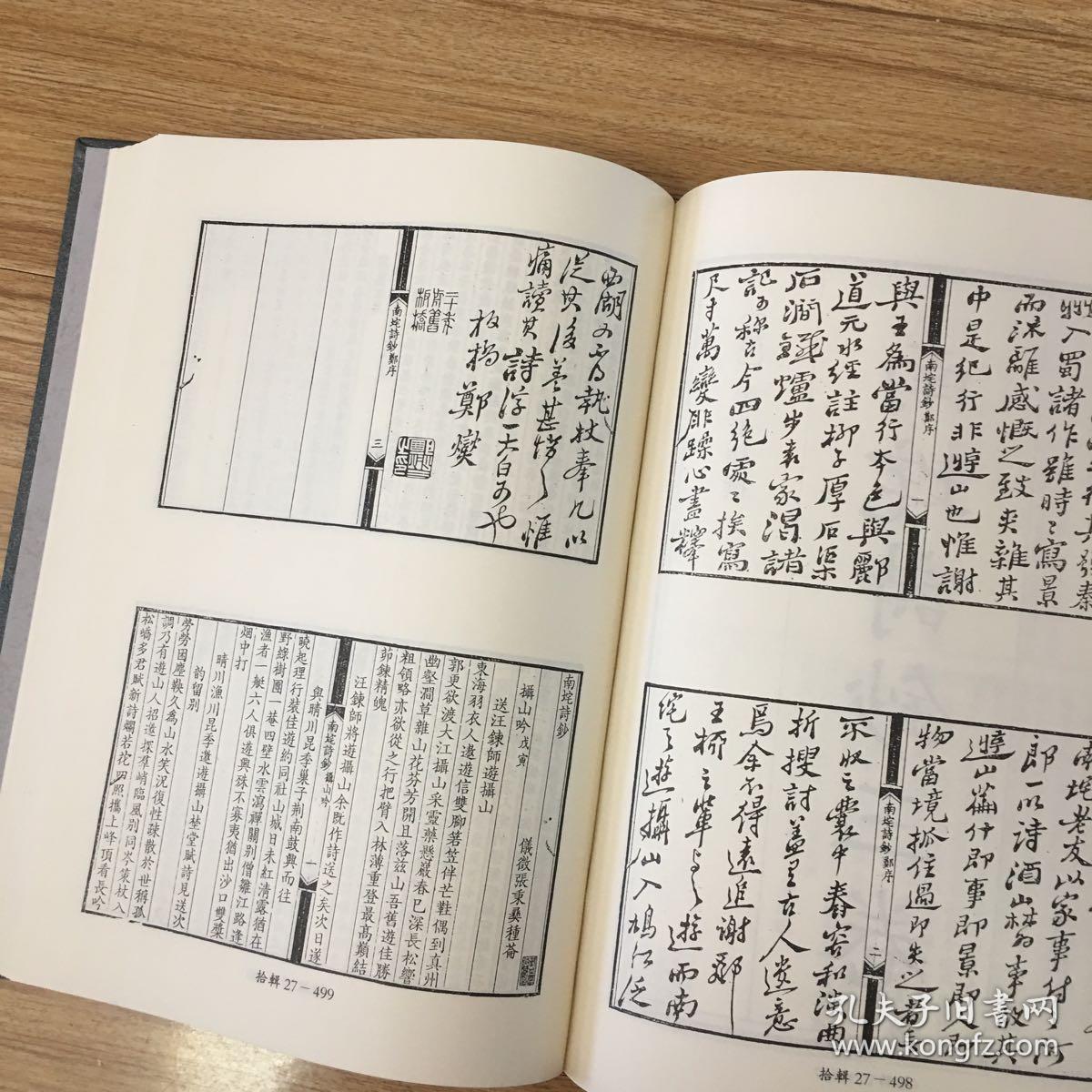 丹什么白成语_成语故事图片(2)