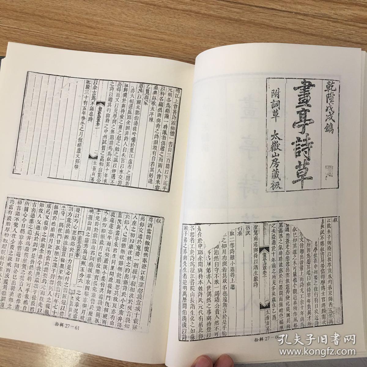丹什么白成语_成语故事图片(3)