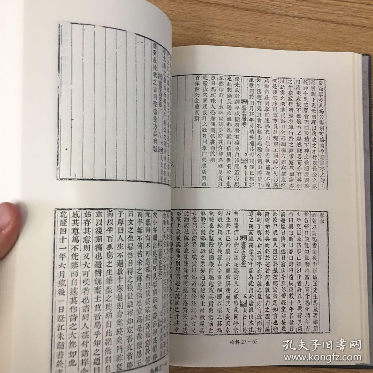 丹什么白成语_成语故事图片(2)