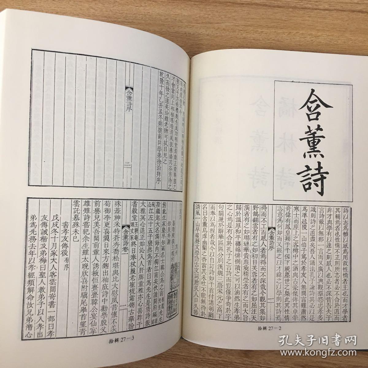 丹什么白成语_成语故事图片(2)