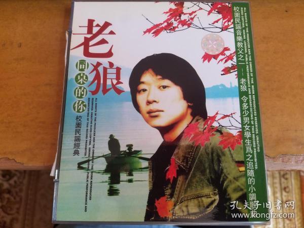 秋水伊人简谱朱妍_秋水伊人简谱歌谱朱妍(2)