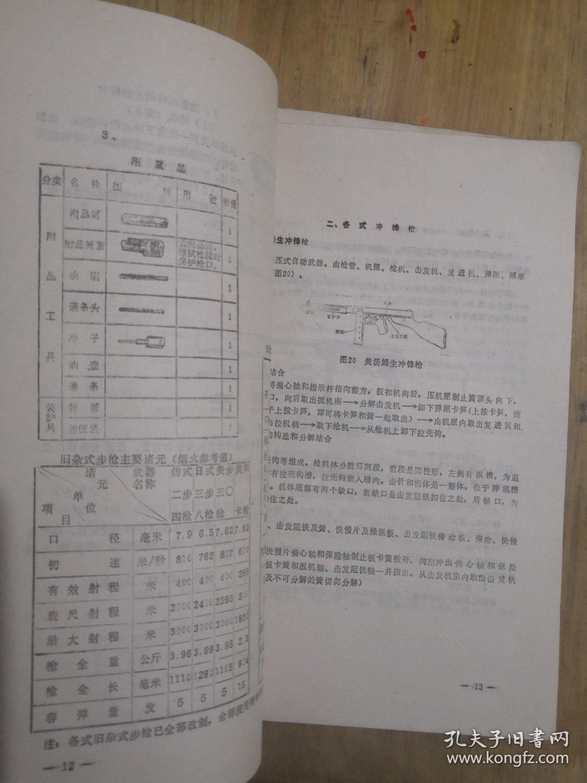 东西湖gdp 武烟_武汉东西湖图片(3)