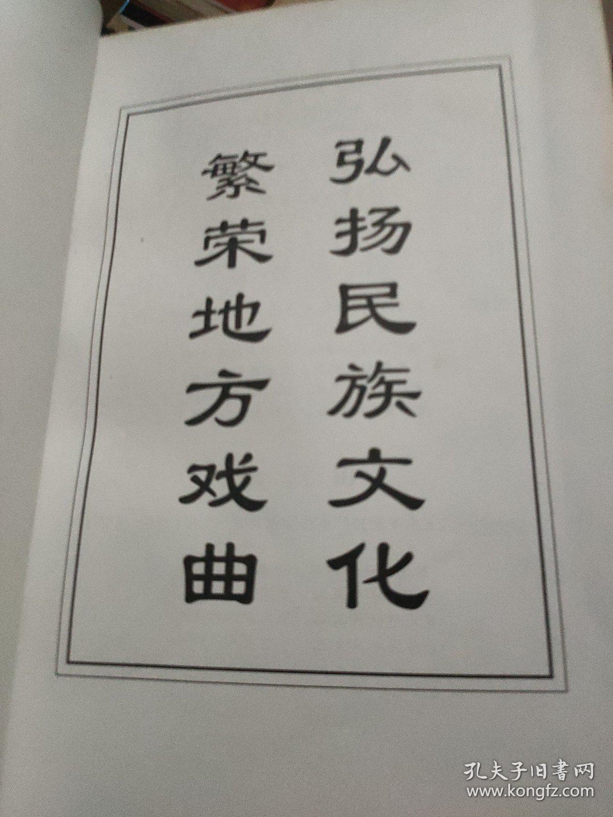 粤剧借亲配曲谱_帝女花粤剧曲谱
