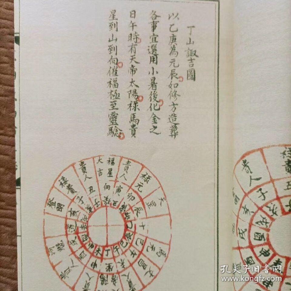 禄马贵人口诀_禄马贵人歌诀