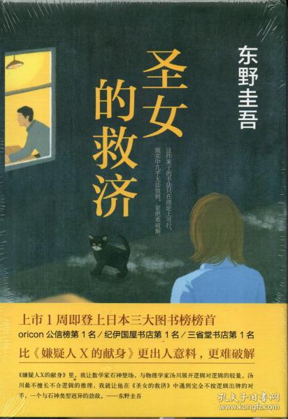 夫妻情景短剧悬疑小说推荐,夫妻情景短剧悬疑小说推荐一下