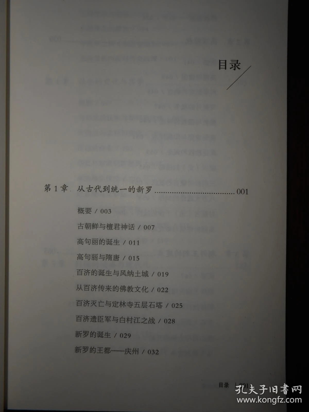 案件真实故事讲述文字版 022290154e86ff603c_b.jpg