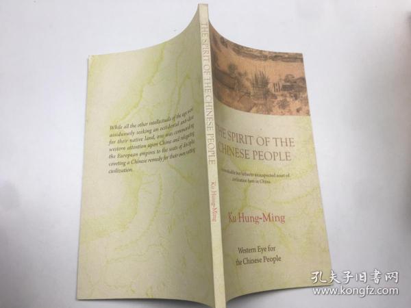 关于中国人口的英语作文_关于中国人口图片(2)