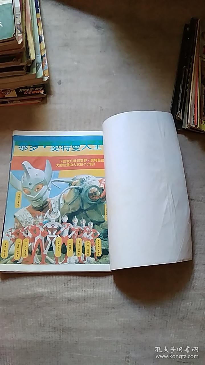 泰罗奥特曼大全