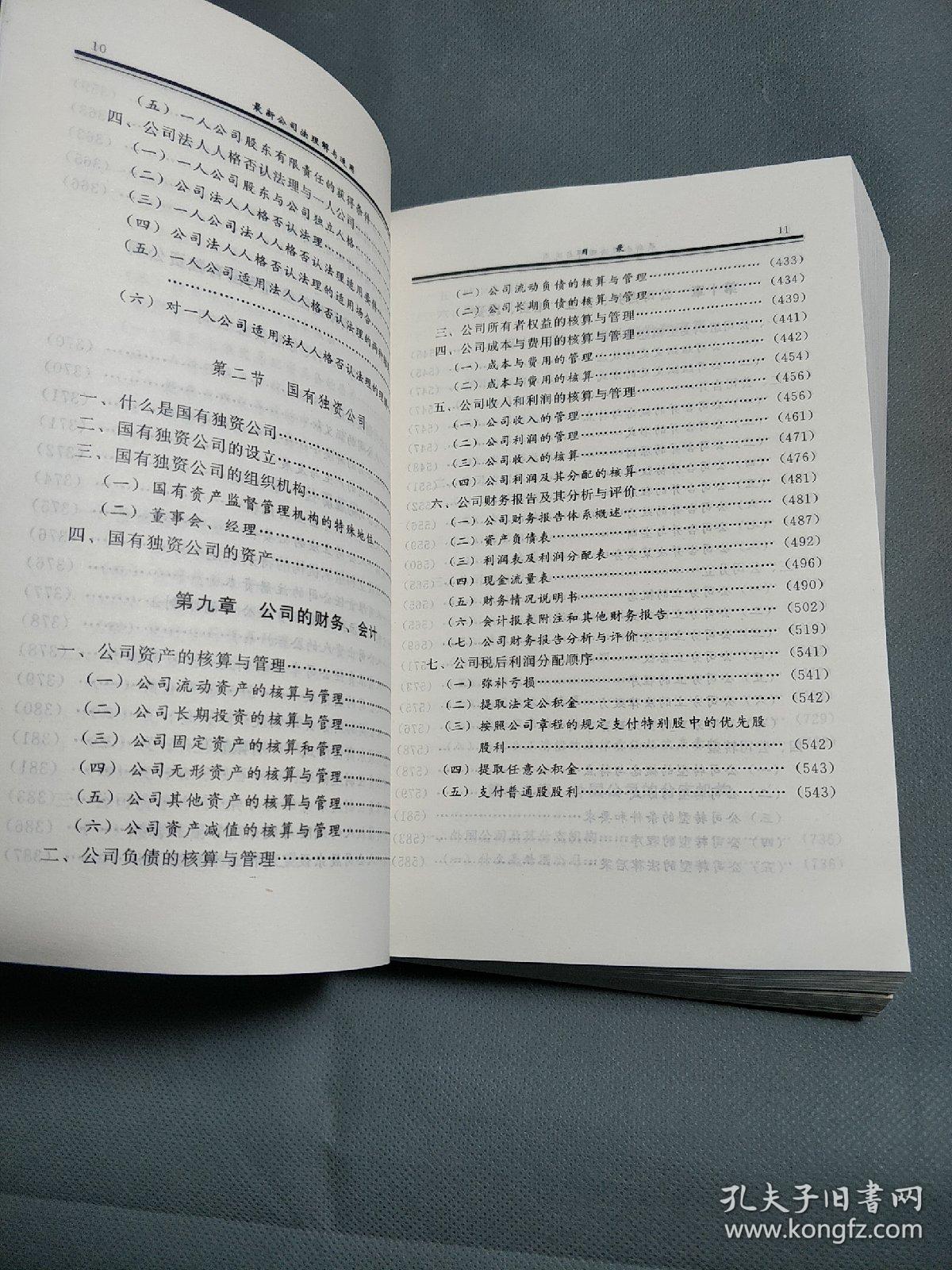0222bf70467e00e8c8_b.jpg