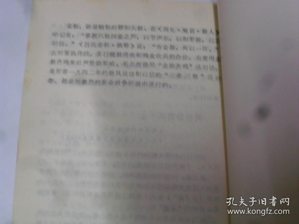 什么释卷成语_成语故事简笔画(2)