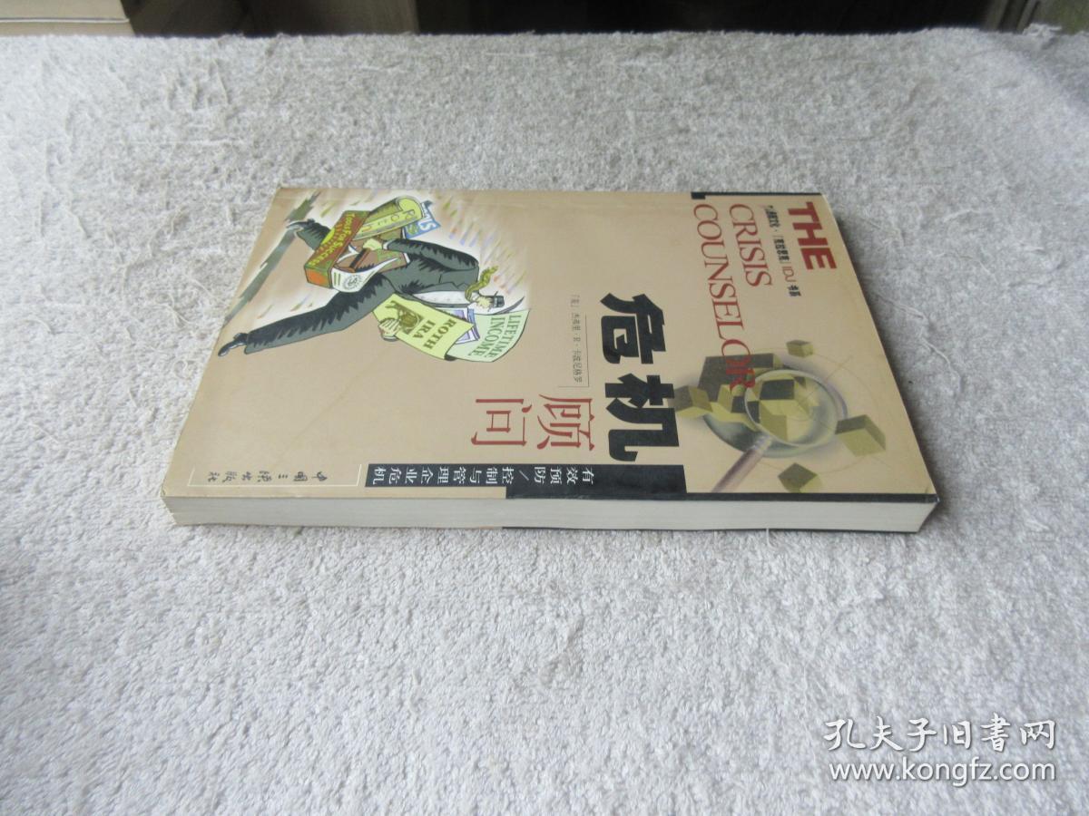 人口危机书籍_人口普查