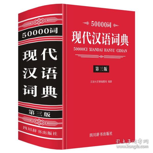 博什么籍成语_成语故事图片(2)
