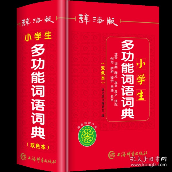 什么年什么载四字成语_半三足什么的四字成语(3)