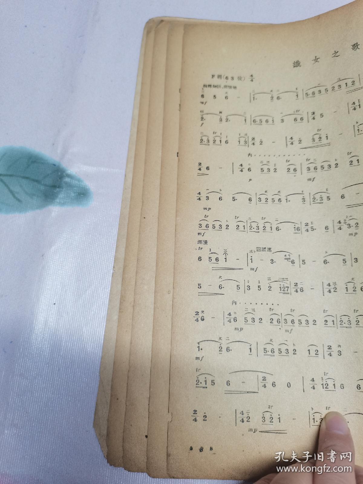曲谱本子_本子简笔画(3)