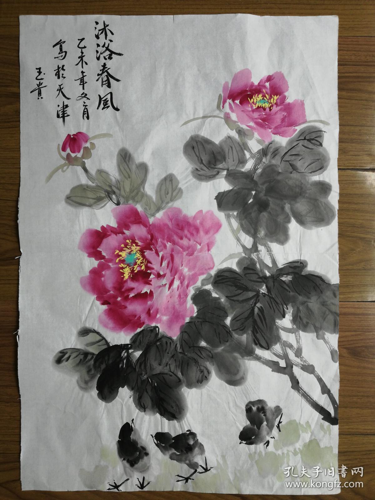 笹】 藤井啓玉 筆 三羽鳥 絹本 肉筆 掛軸 日本画 鳥獣画 管理