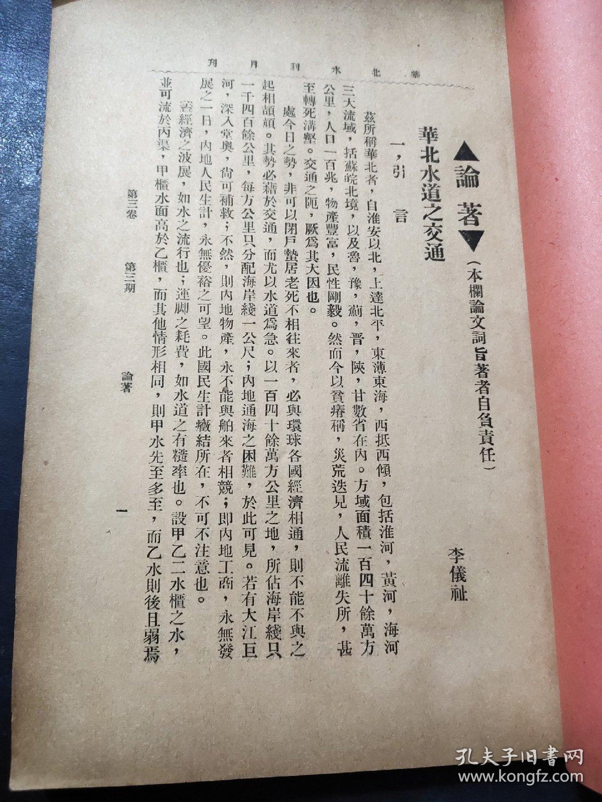 三月十九 0222701c7630f6516a_b.jpg