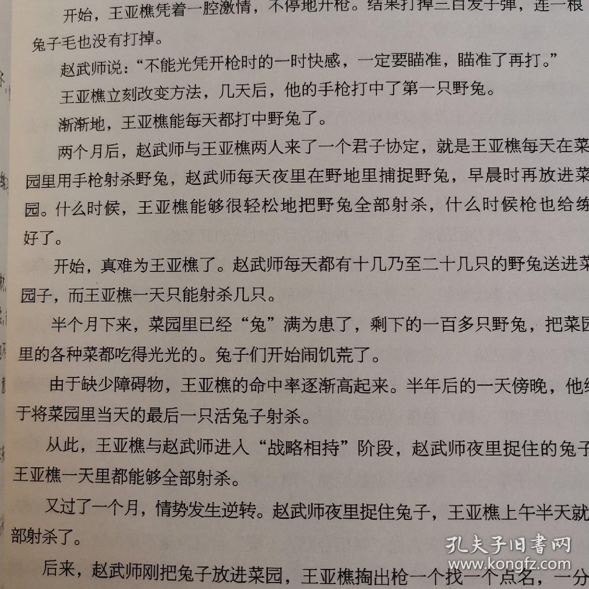 杀手简谱_林俊杰杀手数字简谱(2)