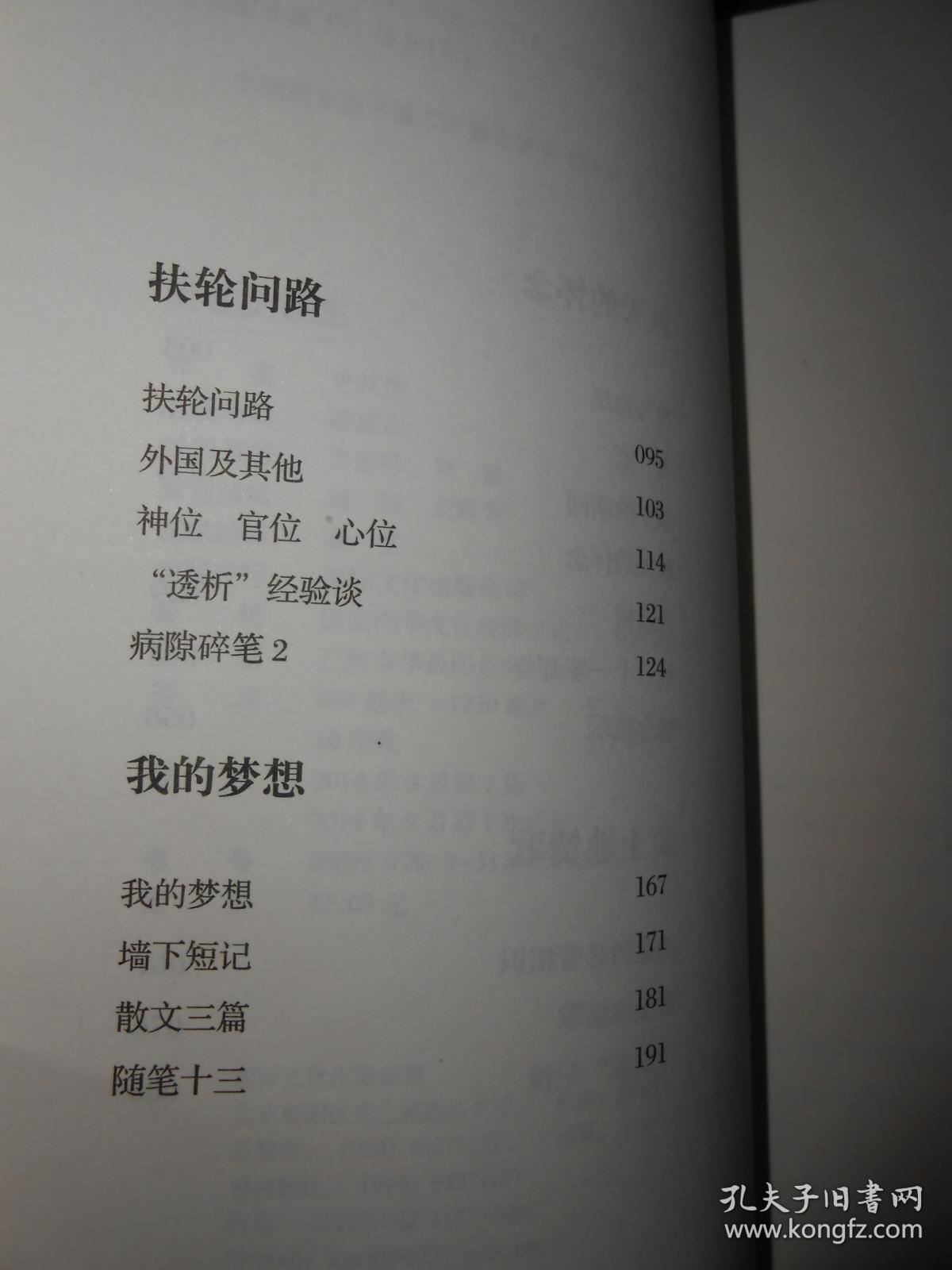 022290d1faaa2495ea_b.jpg