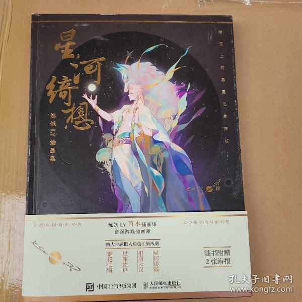 绾㈤珮绮辨彃鏇插師鍞辨_大龟甲师孙绾绾的图片