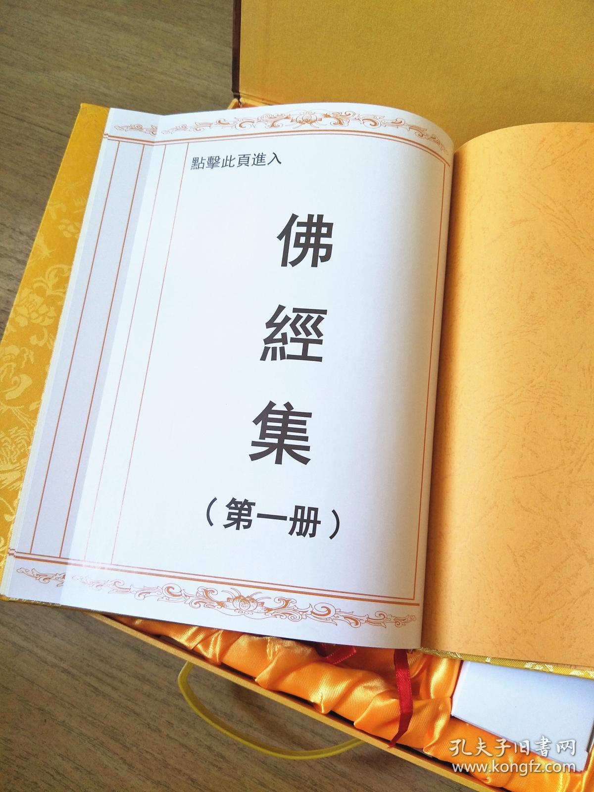 佛曲葫芦丝心经曲谱_心经图片手机壁纸(3)