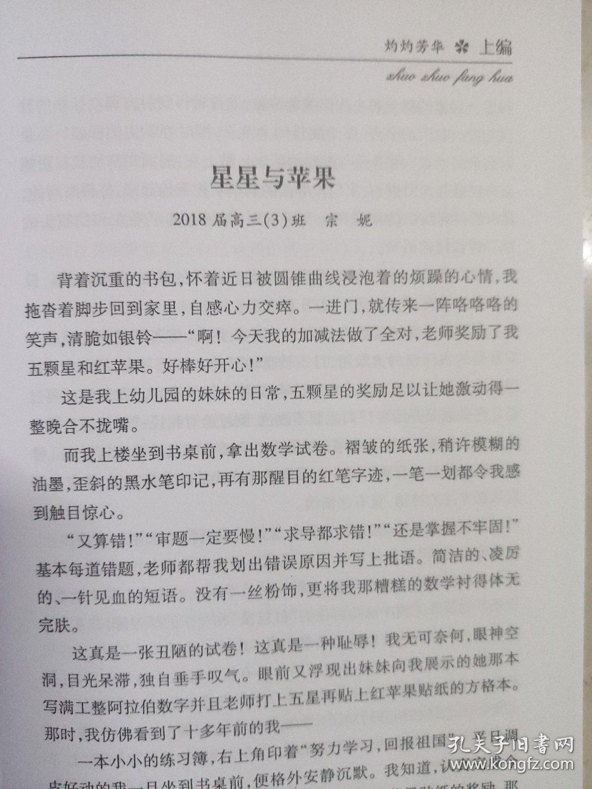 晴川简谱_武汉晴川学院