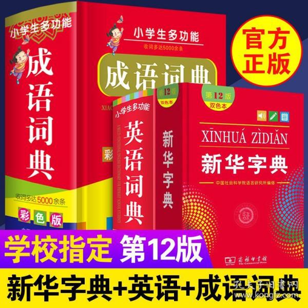 什么英什么纷四字成语_四字成语书法作品图片