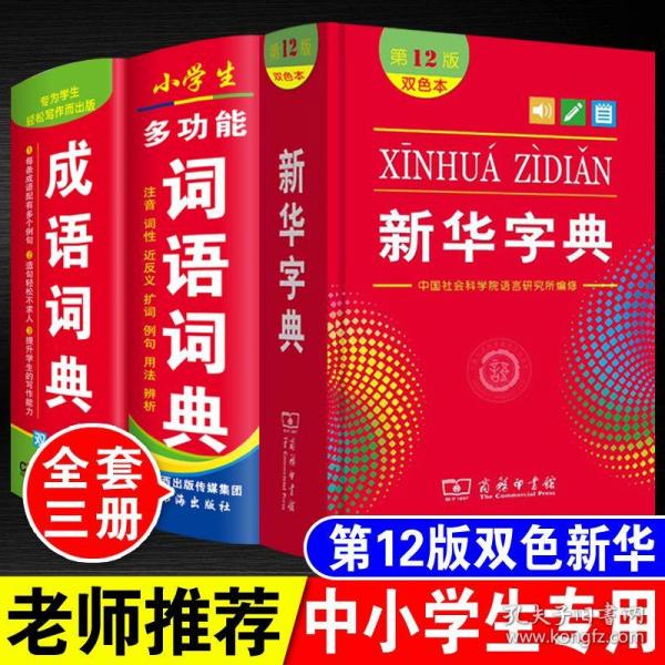 成什么上百四字成语_四字成语什么百万(2)