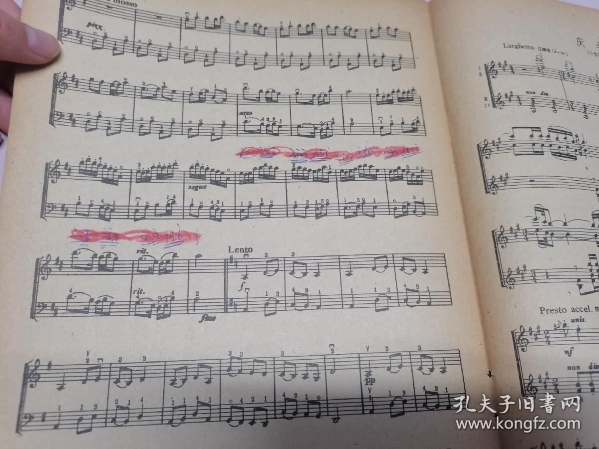 曲谱本子_本子简笔画(3)