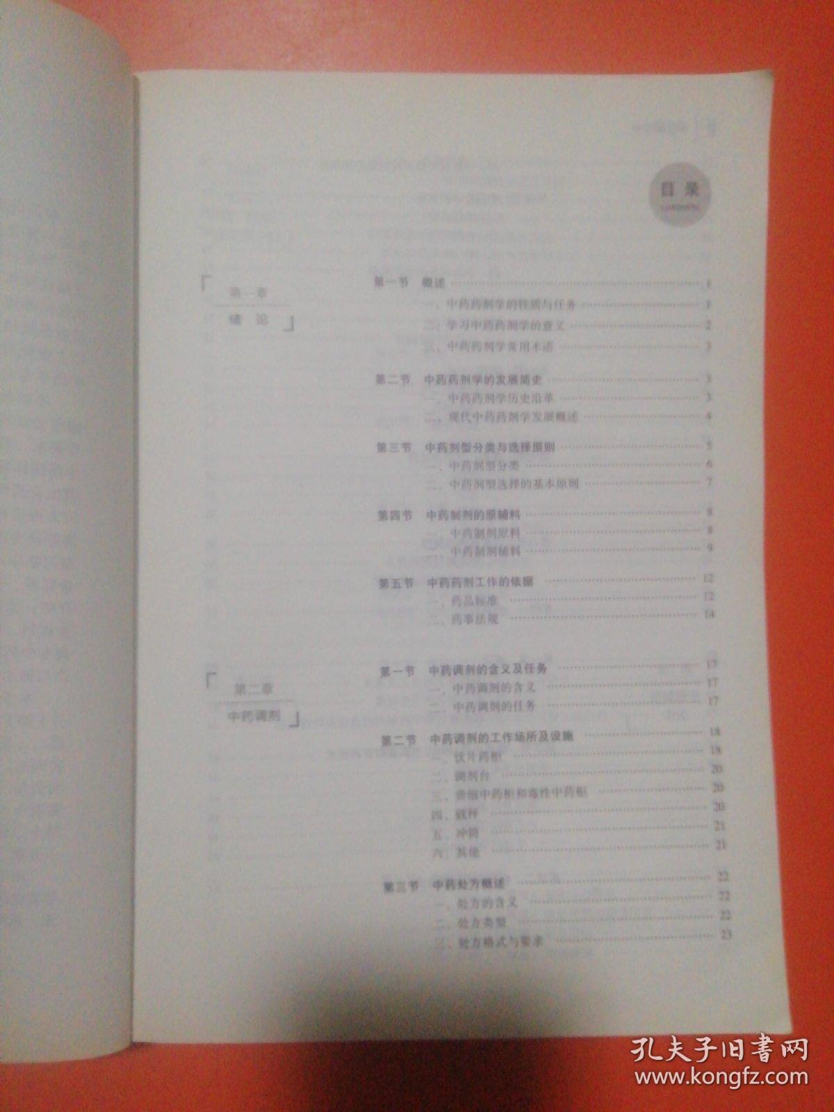 藥劑學考研學校排名_考研學校手機壁紙