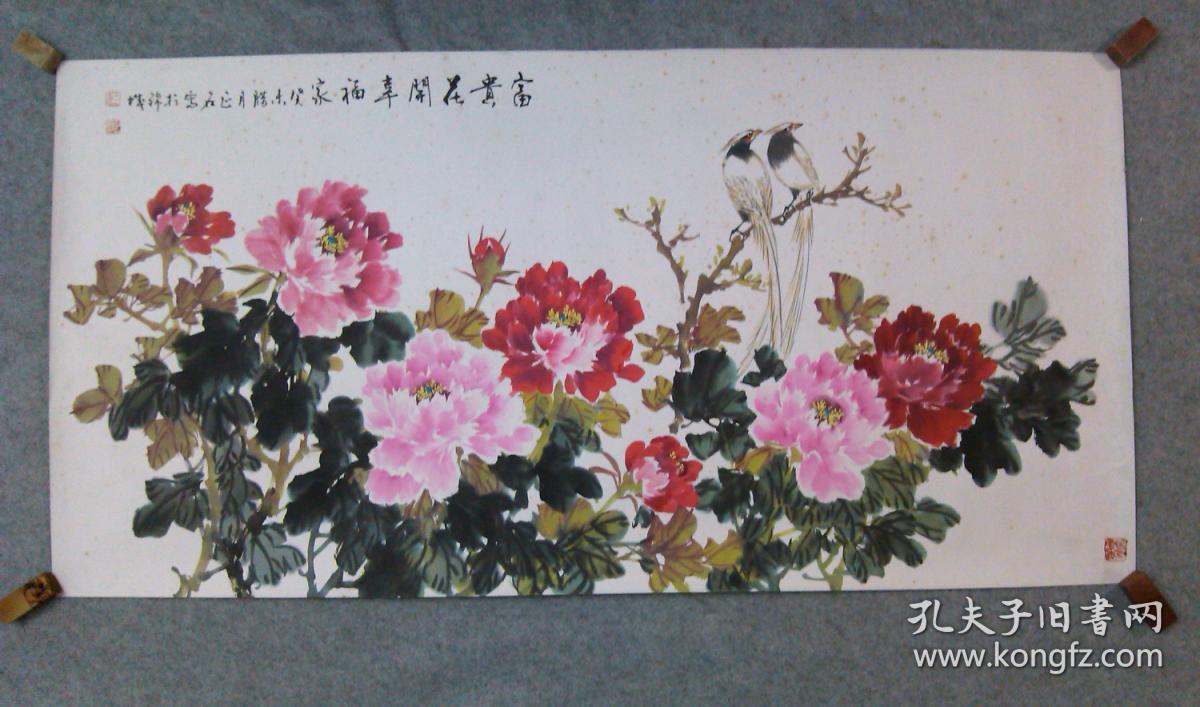 四川著名画家彭正明精品国画四尺牡丹镜片原稿手绘真迹保真