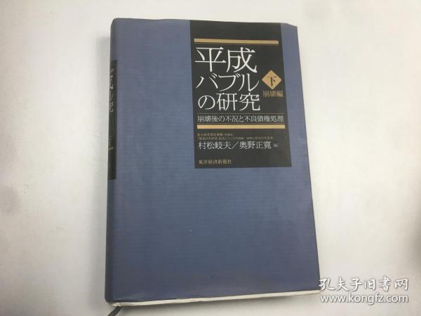 民国青岛经济总量_青岛经济职业学校(3)