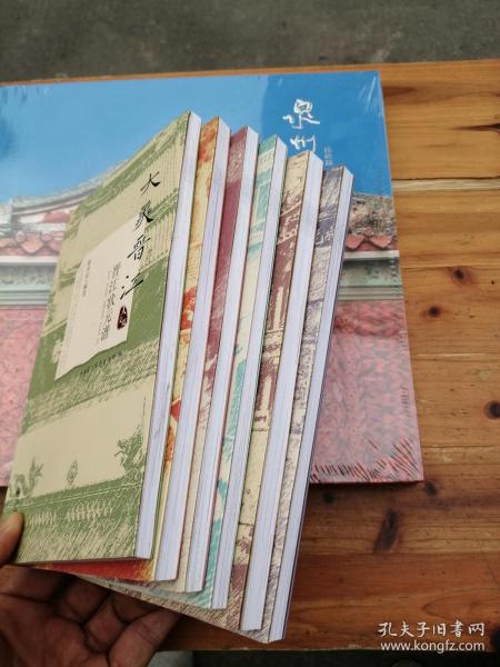 晋江简谱_晋江机场