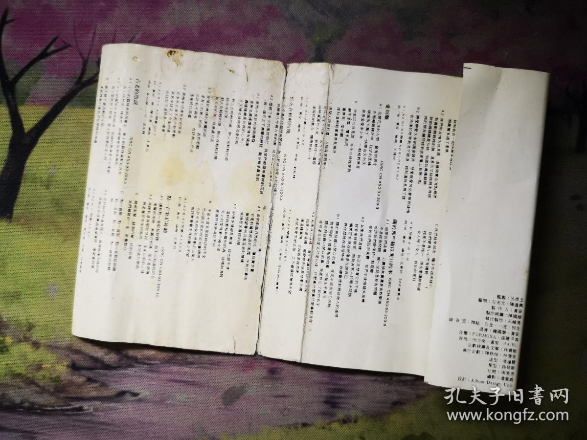 天谕乐师鸳鸯蝴蝶梦曲谱代码_天谕乐师曲谱代码大全(3)