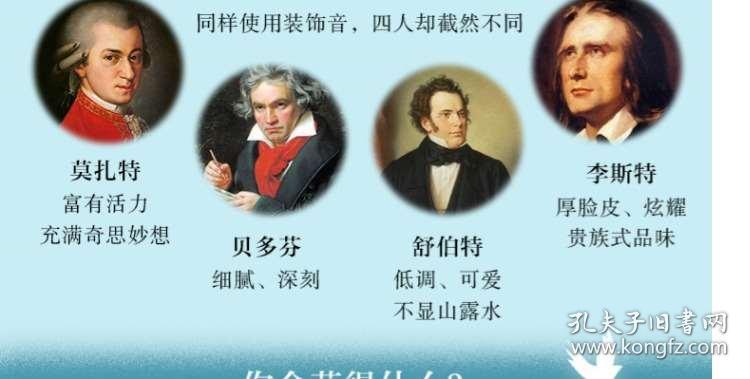 好想好想小提琴琴谱