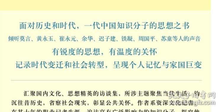 人口老龄化面对挑战与策略论文_人口老龄化(3)