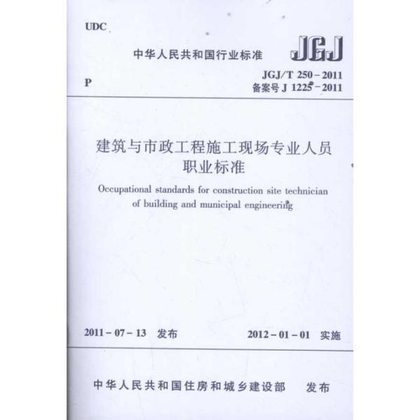建筑规范要求户均人口是多少_行为规范手抄报
