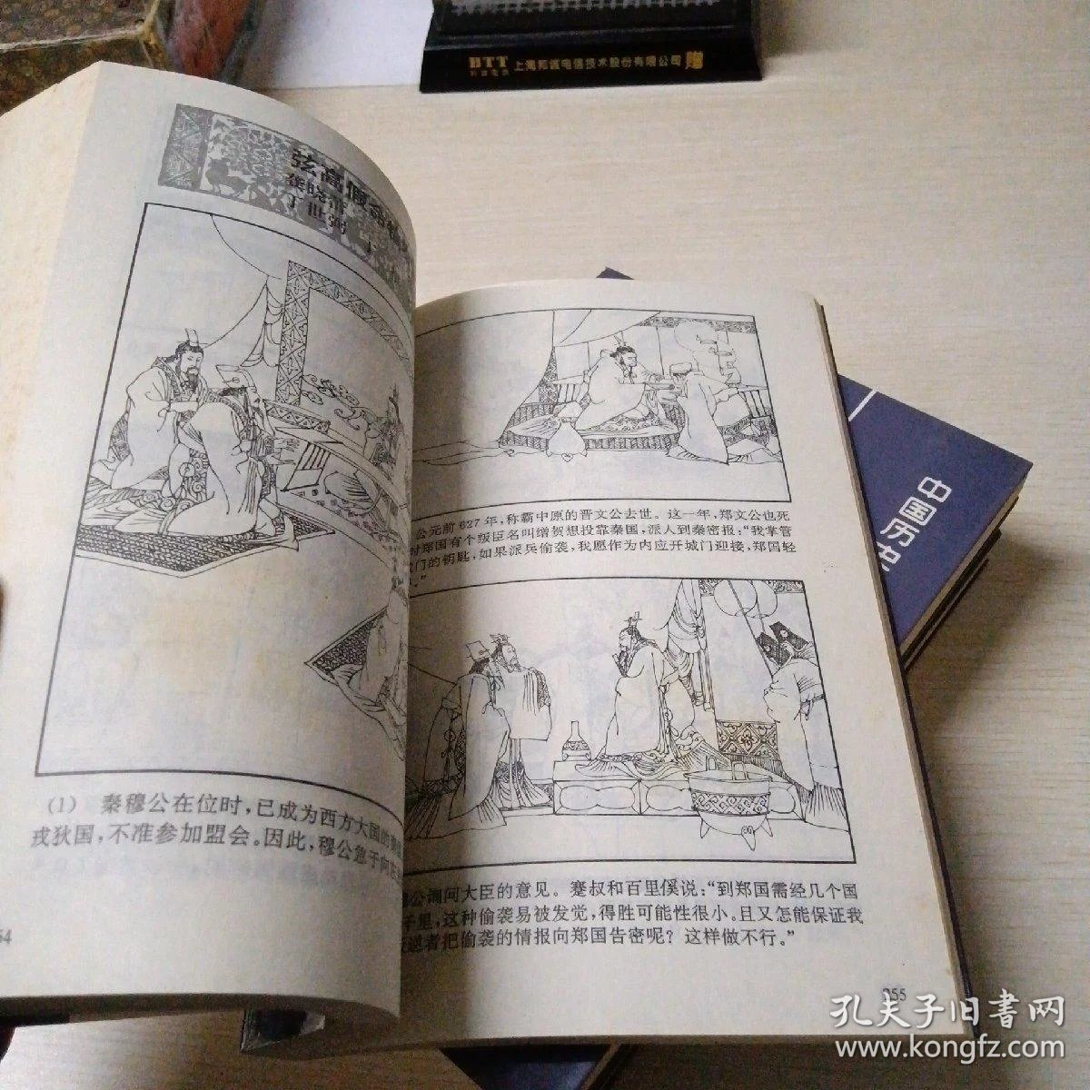 0223c1dbe62e415647_b.jpg