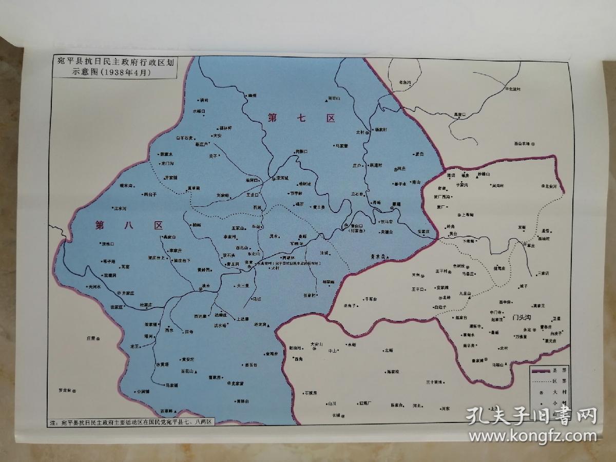 盂县志人口_盂县地图(3)