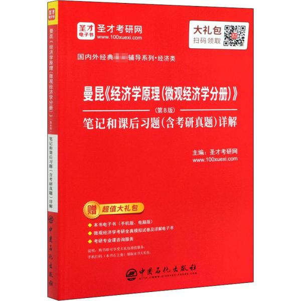 运用什么经济学原理解释谷贱伤农_图示解释谷贱伤农(3)