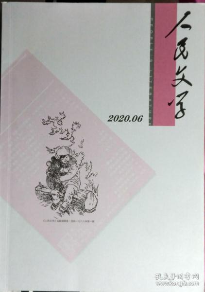 春夜短剧本,春夜剧情台词