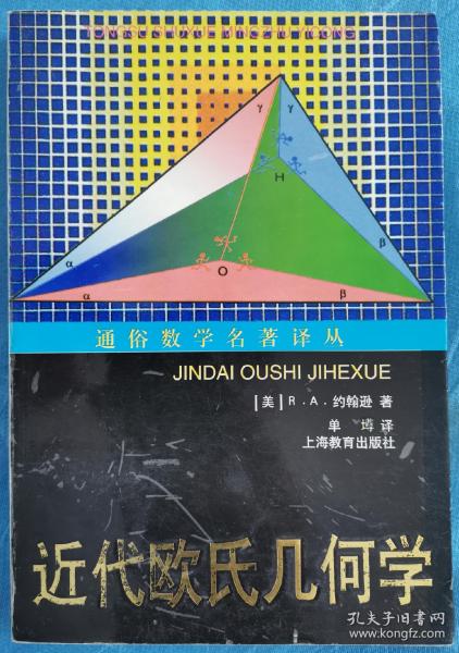 欧氏人口_中国农村第一个 股份制村庄(2)