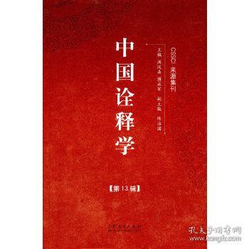李亚峰润诺集团董事长